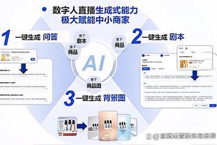 波切蒂诺：里斯-詹姆斯未首发是考虑他的身体，他可能下半场出战